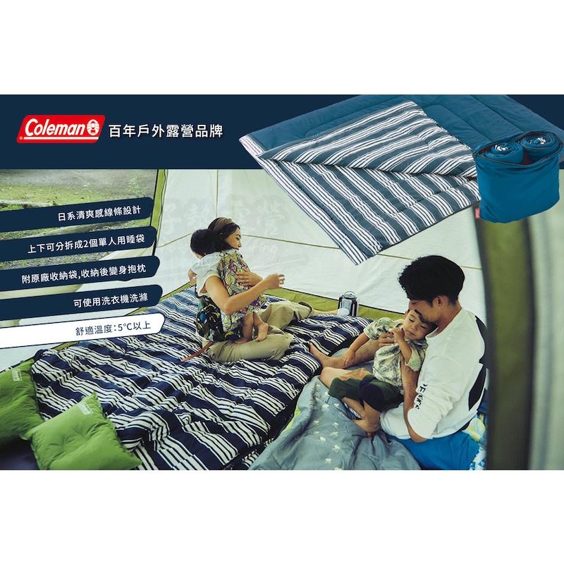 Coleman 冒險者紓壓睡袋【好勢露營】睡袋 棉被 C5 CM-38136 舒適睡墊 保暖睡袋 戶外登山 雙人睡袋 單-細節圖2