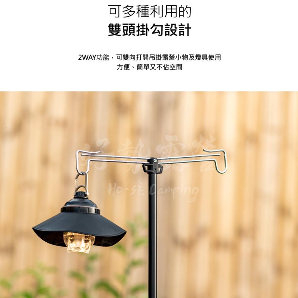 KAZMI  KZM 鋁合金雙頭掛勾燈架【好勢露營】露營燈架 燈架 鋁合金燈架 戶外燈架 落地燈架-細節圖4