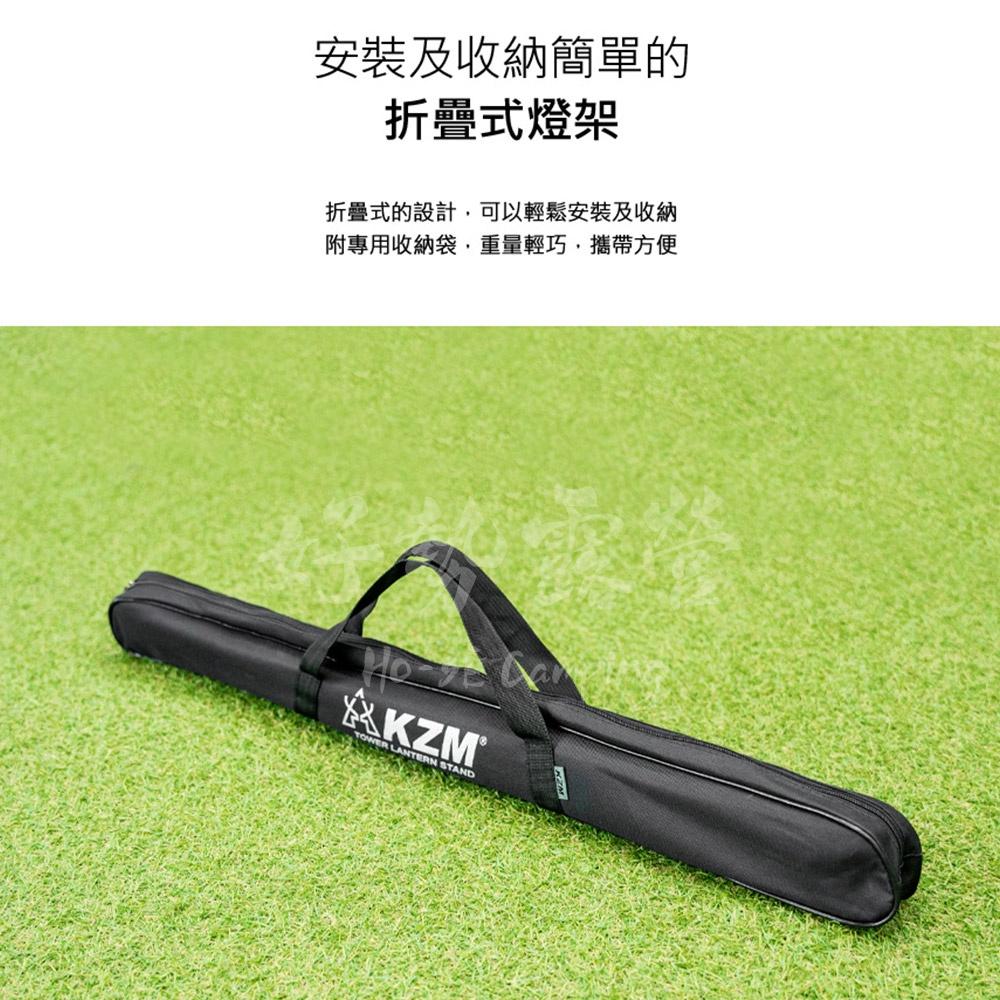 KAZMI  KZM 鋁合金雙頭掛勾燈架【好勢露營】露營燈架 燈架 鋁合金燈架 戶外燈架 落地燈架-細節圖9