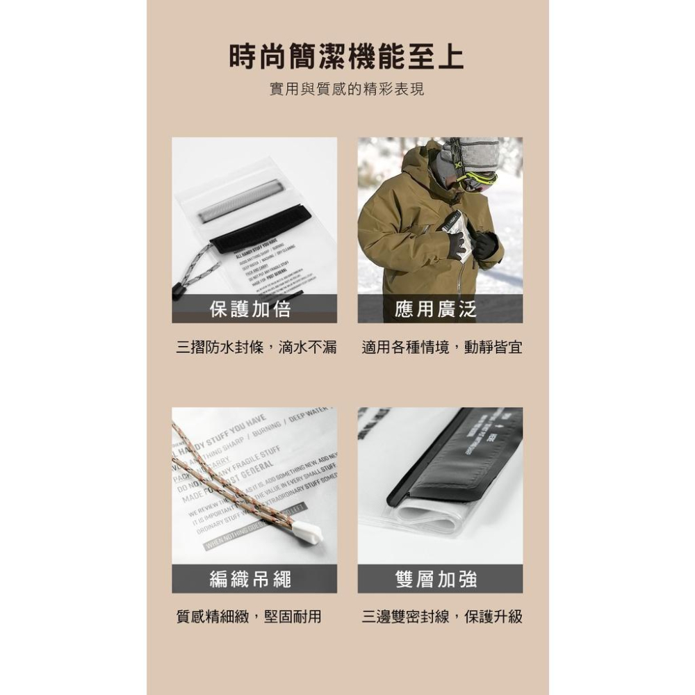 POST GENERAL 小型防水袋3件組【好勢露營】灰咖啡 玄黑色 淨白色 置物袋收納 相機袋 手機 充電器口罩戶外-細節圖3