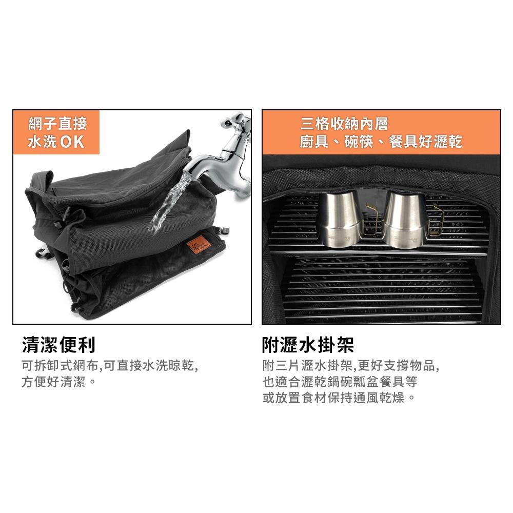 Forest Outdoor 黑摩卡餐廚櫃【好勢露營】行動廚房 鳥籠 曬乾網 晾曬 網籃 廚櫃野營 露營 原木桌板-細節圖4
