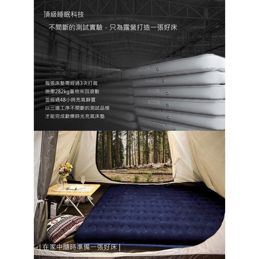 Outdoorbase 覺曉系列 歡樂時光充氣床墊【好勢露營】充氣床 充氣睡墊 獨立筒氣柱 舒適植絨S M M-king-細節圖6