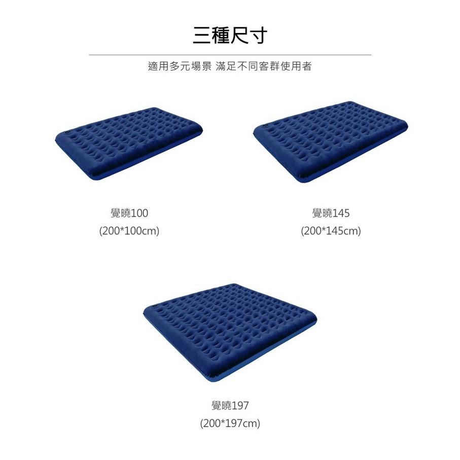 Outdoorbase 覺曉系列 歡樂時光充氣床墊【好勢露營】充氣床 充氣睡墊 獨立筒氣柱 舒適植絨S M M-king-細節圖9