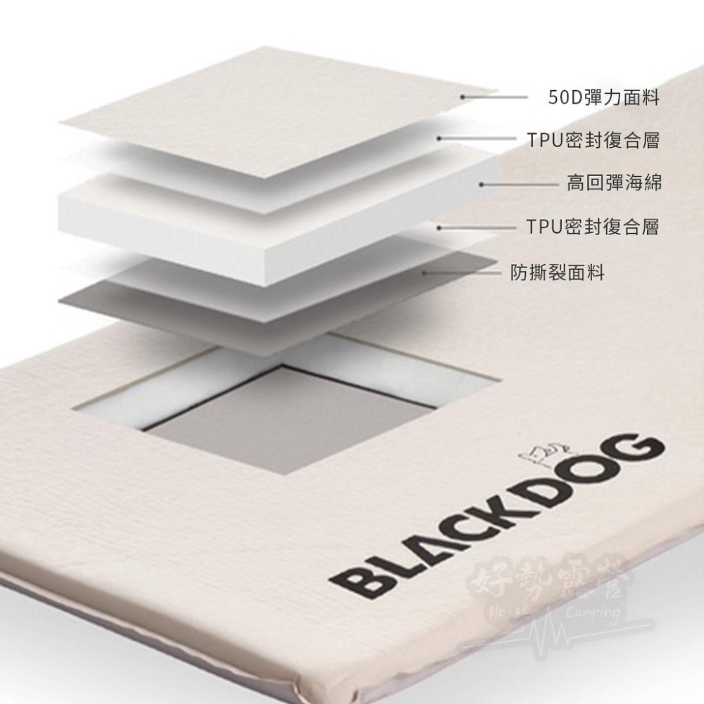 BLACKDOG 黑狗 自動充氣床 單人款/雙人款【好勢露營】充氣床 單人防潮墊 戶外睡墊 TPU床墊 露營床墊 充氣床-細節圖7