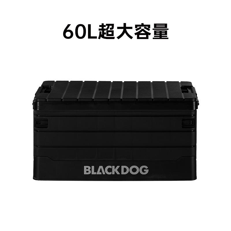 BLACKDOG 黑狗 摺疊裝備箱 60L【好勢露營】黑化PP折疊收納箱 折疊箱摺疊箱 戶外旅行收納露營整理箱 露營美學-細節圖7