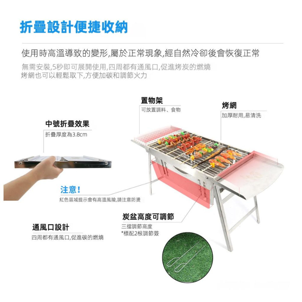 Bigger Fire 比格之火 折疊秒收燒烤架-中款/大款【好勢露營】不銹鋼折疊秒收燒烤爐秒收爐焚火烤肉爐-細節圖4