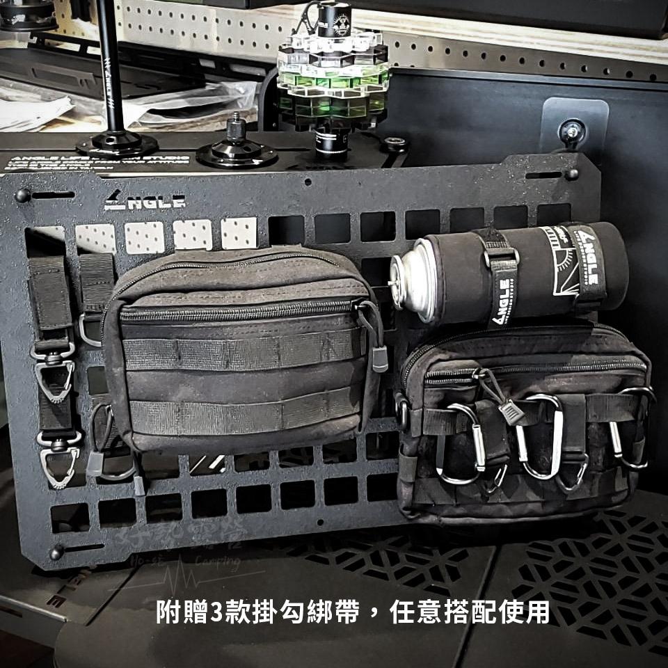 ANGLE MOLLE 掛板套組【好勢露營】鋁箱戰術板 軍迷風格戰術掛板 收納整理負載板 洞洞板 磁吸 掛勾 綁帶-細節圖3