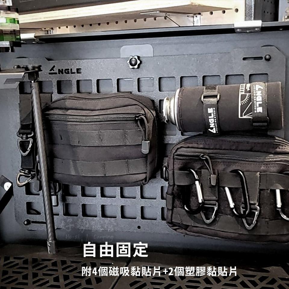 ANGLE MOLLE 掛板套組【好勢露營】鋁箱戰術板 軍迷風格戰術掛板 收納整理負載板 洞洞板 磁吸 掛勾 綁帶-細節圖4