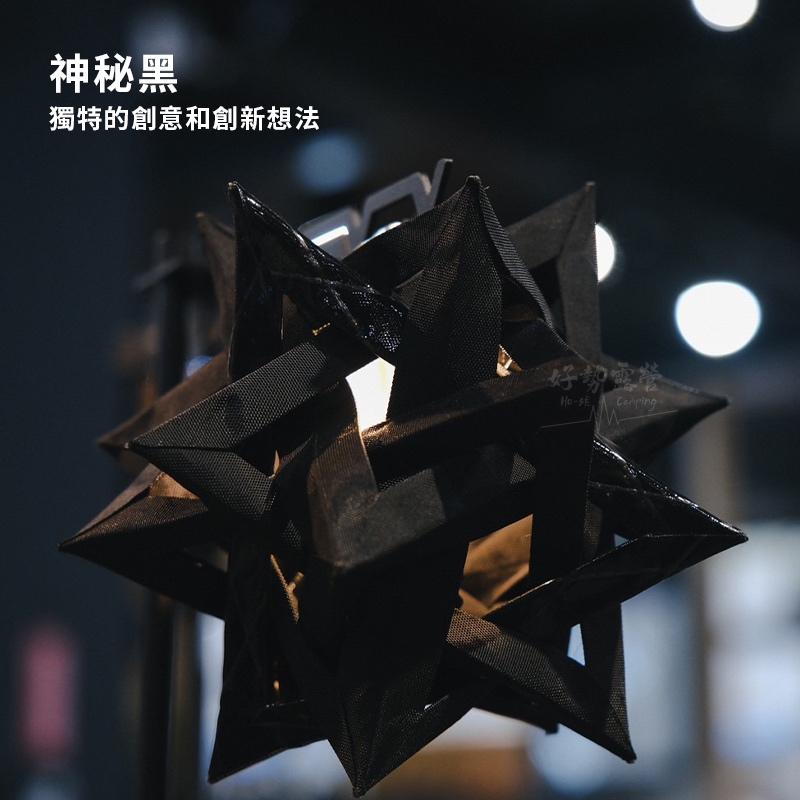 金平糖手工燈罩【好勢露營】適用Goal Zero/SOF燈/38燈/ML4燈 X-PAC布面材質 戶外露營燈罩-細節圖6