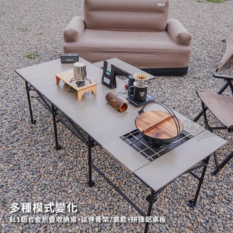 JG Outdoor 延伸骨架-高版/低版 /拼接桌板【好勢露營】木桌板 鋁桌板 可搭配JG桌使用 延伸桌 戶外桌露營桌-細節圖3