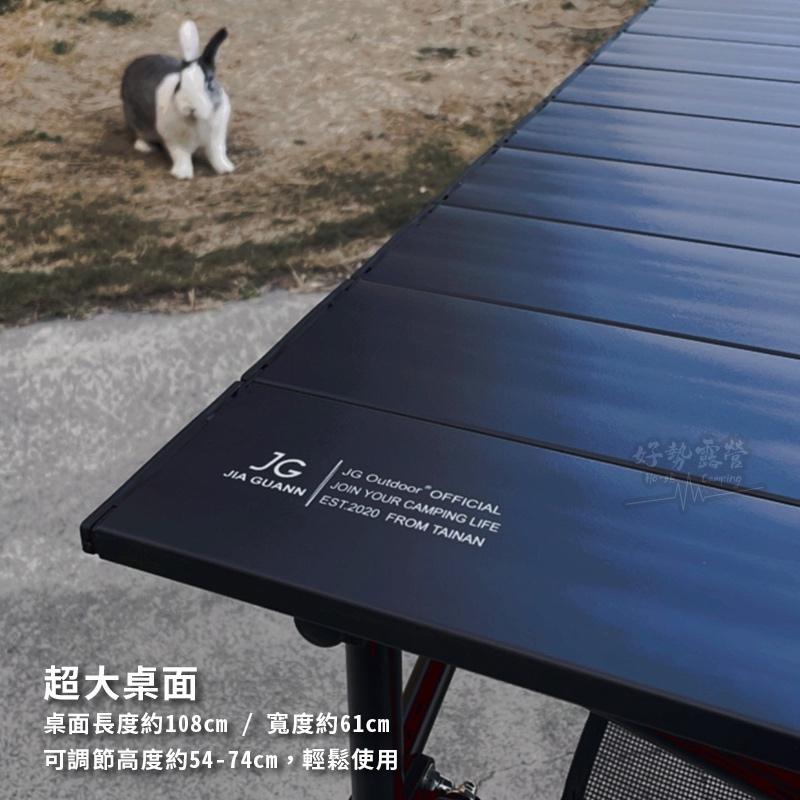 JG Outdoor 鋁合金折疊長方桌AL1-108cm【好勢露營】鋁合金折疊收納桌長方形款折疊桌 長桌 摺疊桌蛋捲桌-細節圖8