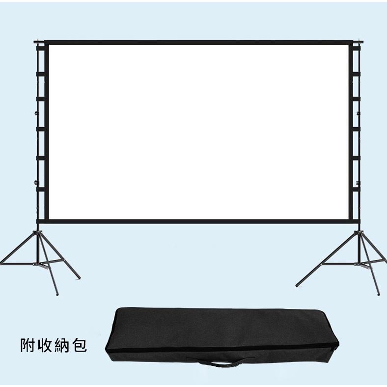 4K雙支架投影布幕組【好勢露營】超大戶外電影院 金屬抗光白柵抗光布幕三角落地式移動幕布戶外電影院 投影幕100吋120吋-細節圖6