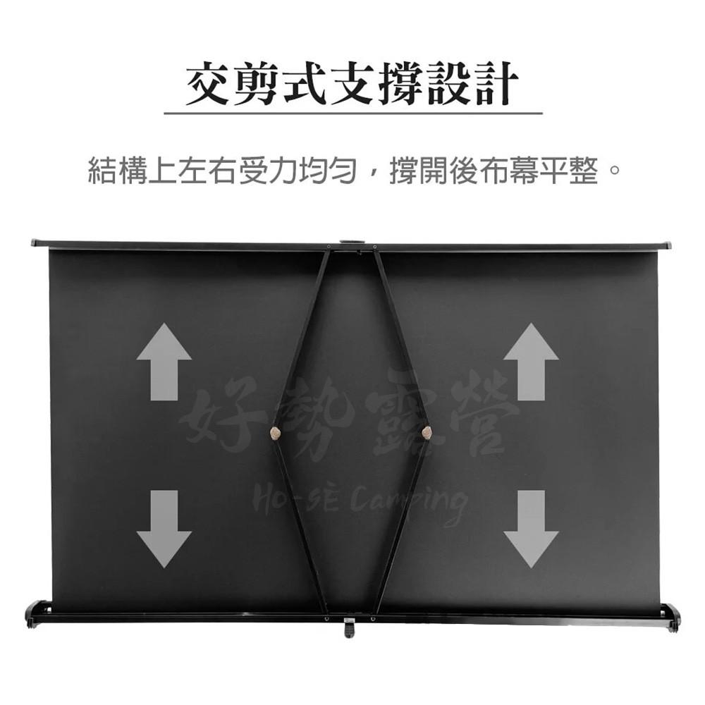 立掛兩用投影機折疊布幕50吋【好勢露營】16:9 伸縮投影布幕 電影布幕 可站立 可吊掛-細節圖5
