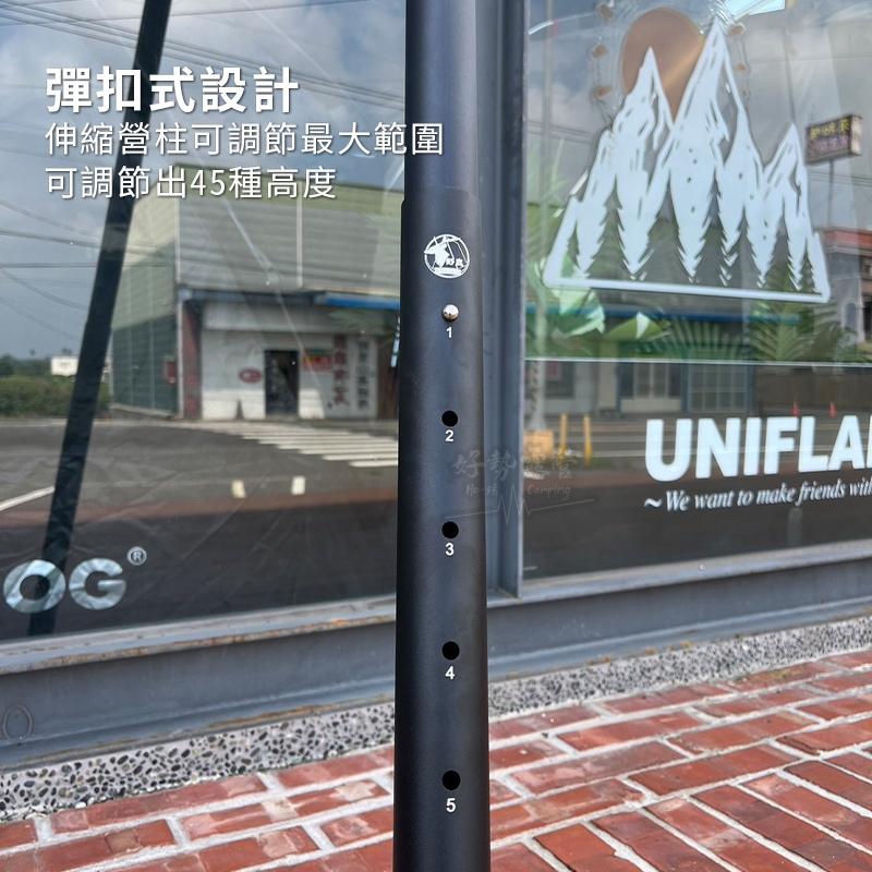 野鹿 伸縮營柱-280cm【好勢露營】TP-011 彈扣式伸縮營柱平底/尖底 可調伸縮營柱 天幕營柱 彈扣式營柱-細節圖3