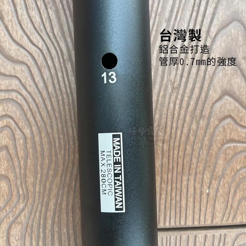 野鹿 伸縮營柱-280cm【好勢露營】TP-011 彈扣式伸縮營柱平底/尖底 可調伸縮營柱 天幕營柱 彈扣式營柱-細節圖4