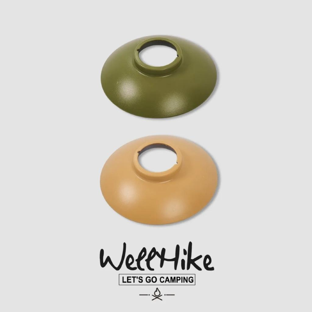 WELLHIKE GZ迷你碗型燈罩【好勢露營】GZ燈露營燈罩 照明燈聚光燈罩 戶外照明-細節圖4
