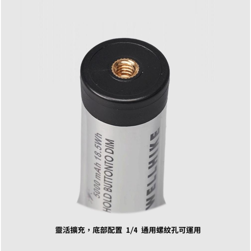 WELLHIKE GZ5000 燈塔露營燈 5000mAh【好勢露營】GZ燈 塔燈 戶外燈 高續航 輕量化營燈 戶外照明-細節圖4