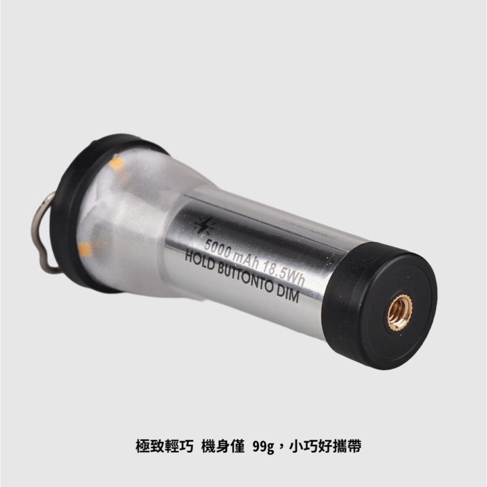 WELLHIKE GZ5000 燈塔露營燈 5000mAh【好勢露營】GZ燈 塔燈 戶外燈 高續航 輕量化營燈 戶外照明-細節圖5