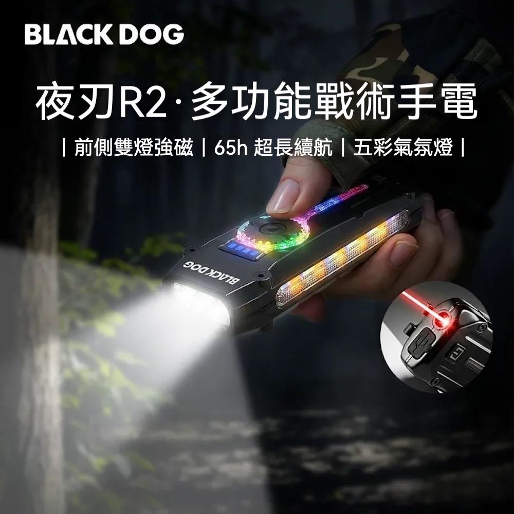 BLACKDOG 黑狗 夜刃R2 口袋手電筒【好勢露營】超薄戰術口袋燈 強光照明 輕量手電筒 紫光檢測燈 戶外照明-細節圖3