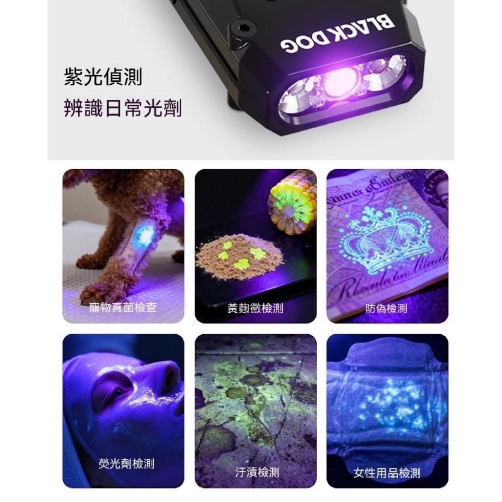 BLACKDOG 黑狗 夜刃R2 口袋手電筒【好勢露營】超薄戰術口袋燈 強光照明 輕量手電筒 紫光檢測燈 戶外照明-細節圖9