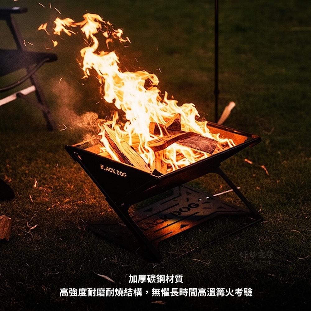 BLACKDOG 黑狗 暮守折疊焚火台【好勢露營】露營焚火台 黑化露營裝備 碳鋼焚火台 拼接焚火台 篝火爐 營火取暖-細節圖3