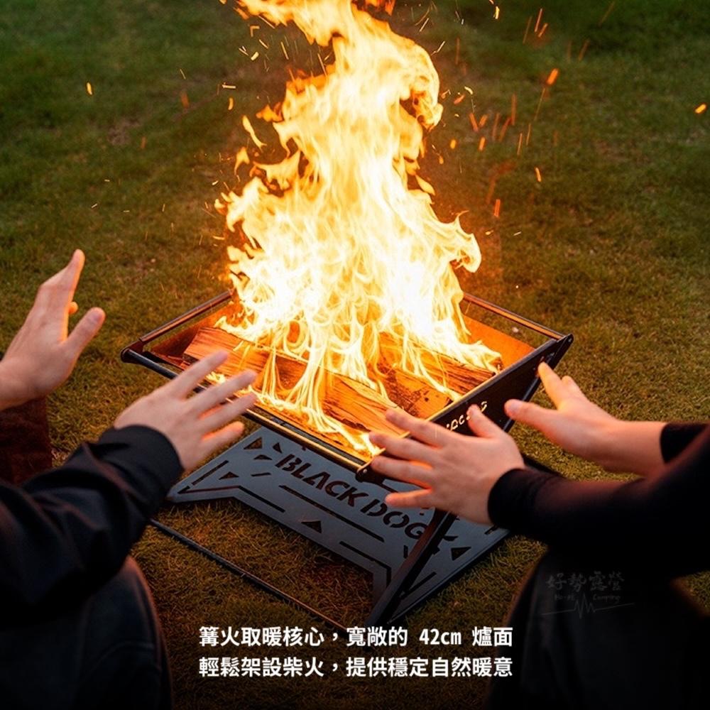 BLACKDOG 黑狗 暮守折疊焚火台【好勢露營】露營焚火台 黑化露營裝備 碳鋼焚火台 拼接焚火台 篝火爐 營火取暖-細節圖5