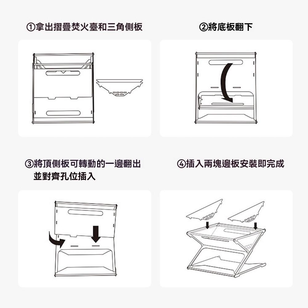 BLACKDOG 黑狗 暮守折疊焚火台【好勢露營】露營焚火台 黑化露營裝備 碳鋼焚火台 拼接焚火台 篝火爐 營火取暖-細節圖8