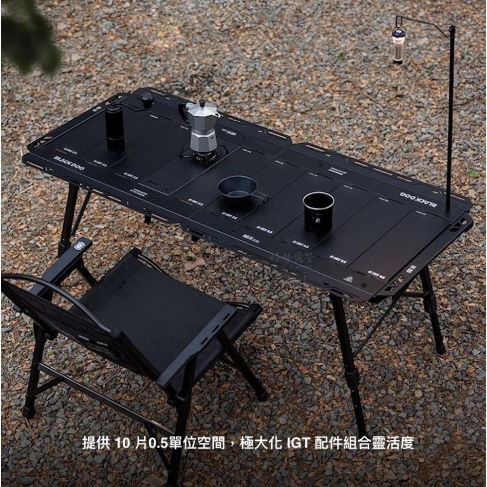 BLACKDOG 黑狗 萬象 5單位IGT折疊桌【好勢露營】五單位IGT桌 伸縮腳折疊桌 廚房系統 戶外桌摺疊桌-細節圖4