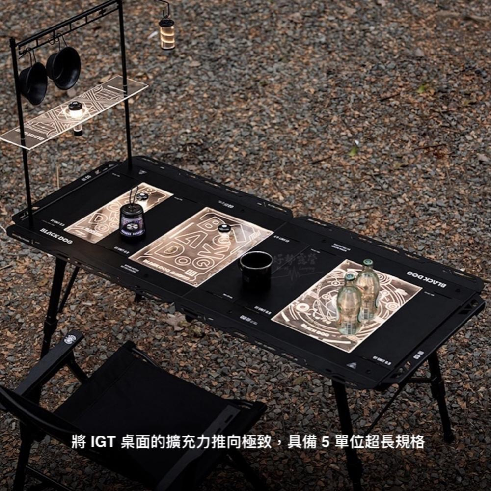 BLACKDOG 黑狗 萬象 5單位IGT折疊桌【好勢露營】五單位IGT桌 伸縮腳折疊桌 廚房系統 戶外桌摺疊桌-細節圖5