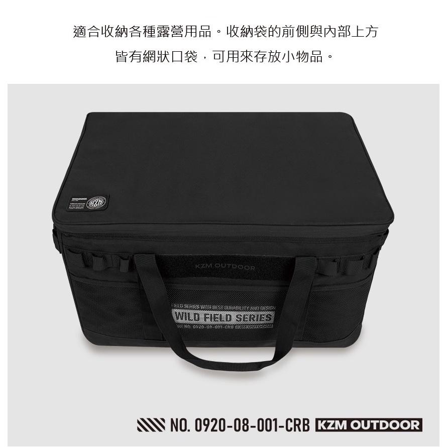 KZM 工業風裝備收納袋 S-50L L-90L XL-120L【好勢露營】收納包 露營防撞包 黑化裝備袋 整理箱-細節圖3