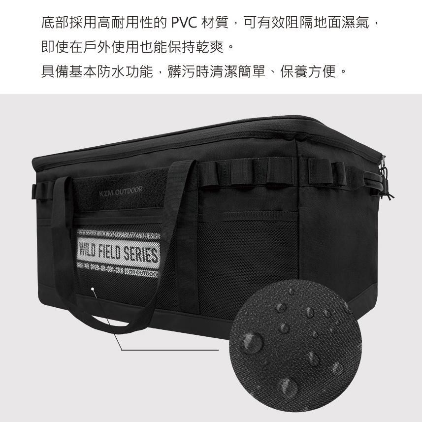 KZM 工業風裝備收納袋 S-50L L-90L XL-120L【好勢露營】收納包 露營防撞包 黑化裝備袋 整理箱-細節圖4