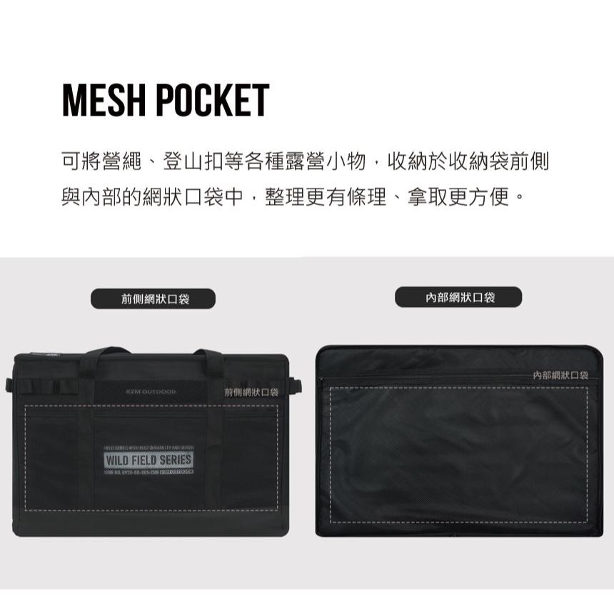 KZM 工業風裝備收納袋 S-50L L-90L XL-120L【好勢露營】收納包 露營防撞包 黑化裝備袋 整理箱-細節圖6