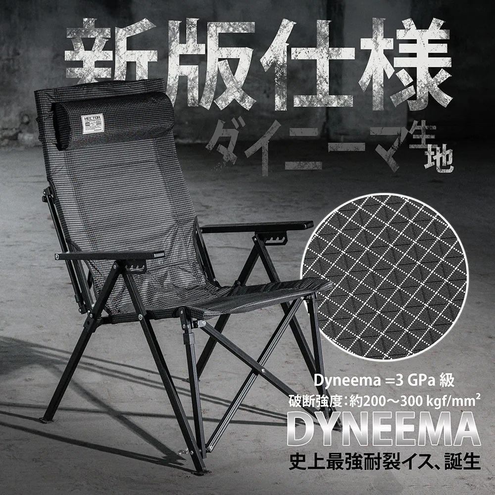 BARRACK09 大力馬五段椅 (HECTOR多角度高背椅 Dyneema 3.0【好勢露營】戰術躺椅 多角度露營椅-細節圖3