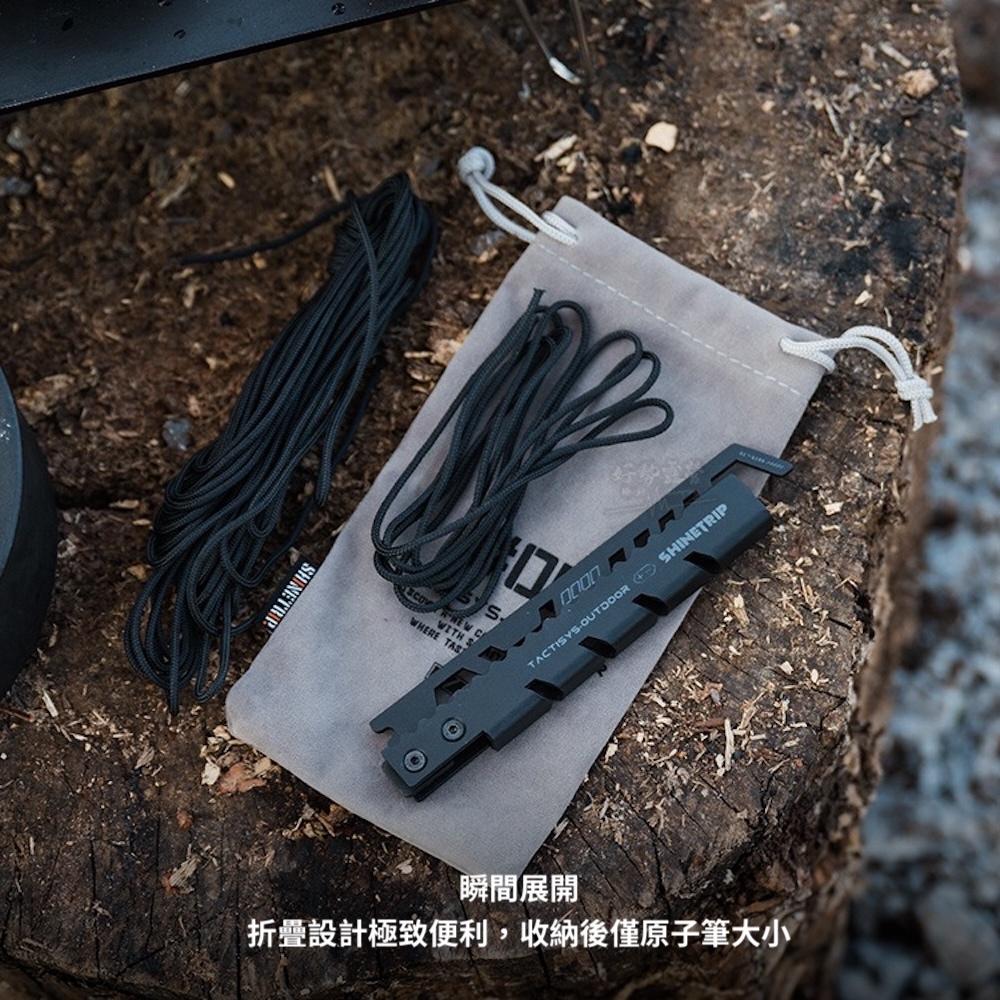 ShineTrip 山趣 瞬展燈架 掛物架 附綁繩【好勢露營】05系列 鋁合金燈桿 折疊燈架多功能掛物架 掛衣架 豬尾巴-細節圖3