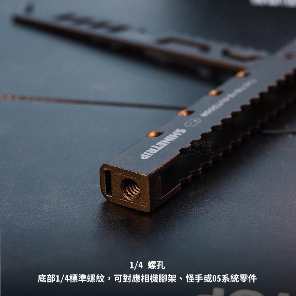 ShineTrip 山趣 瞬展燈架 掛物架 附綁繩【好勢露營】05系列 鋁合金燈桿 折疊燈架多功能掛物架 掛衣架 豬尾巴-細節圖4