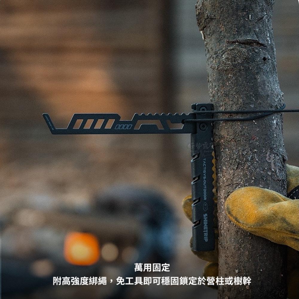 ShineTrip 山趣 瞬展燈架 掛物架 附綁繩【好勢露營】05系列 鋁合金燈桿 折疊燈架多功能掛物架 掛衣架 豬尾巴-細節圖6