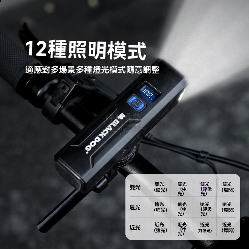 BLACKDOG 黑狗 扶光自行車頭燈-T1/T2升級版【好勢露營】雙光騎行前燈 車前燈 單車前燈 鋁合金前燈 手電筒-細節圖4