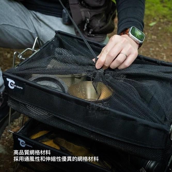 日本TOKYO CRAFTS 網布置物架(可拆卸)【好勢露營】網布置物籃 露營收納架 堆疊收納籃 輕量掛架 網籃收納-細節圖6