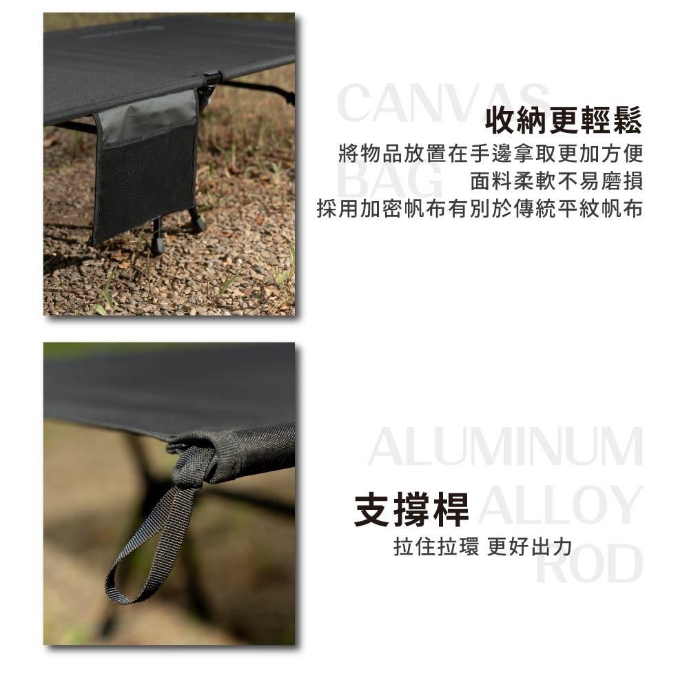 Outdoorbase X3 行軍床/闇黑【好勢露營】高低兩用行軍床 OB25414 7075鋁合金 膠囊行軍床 登山床-細節圖5