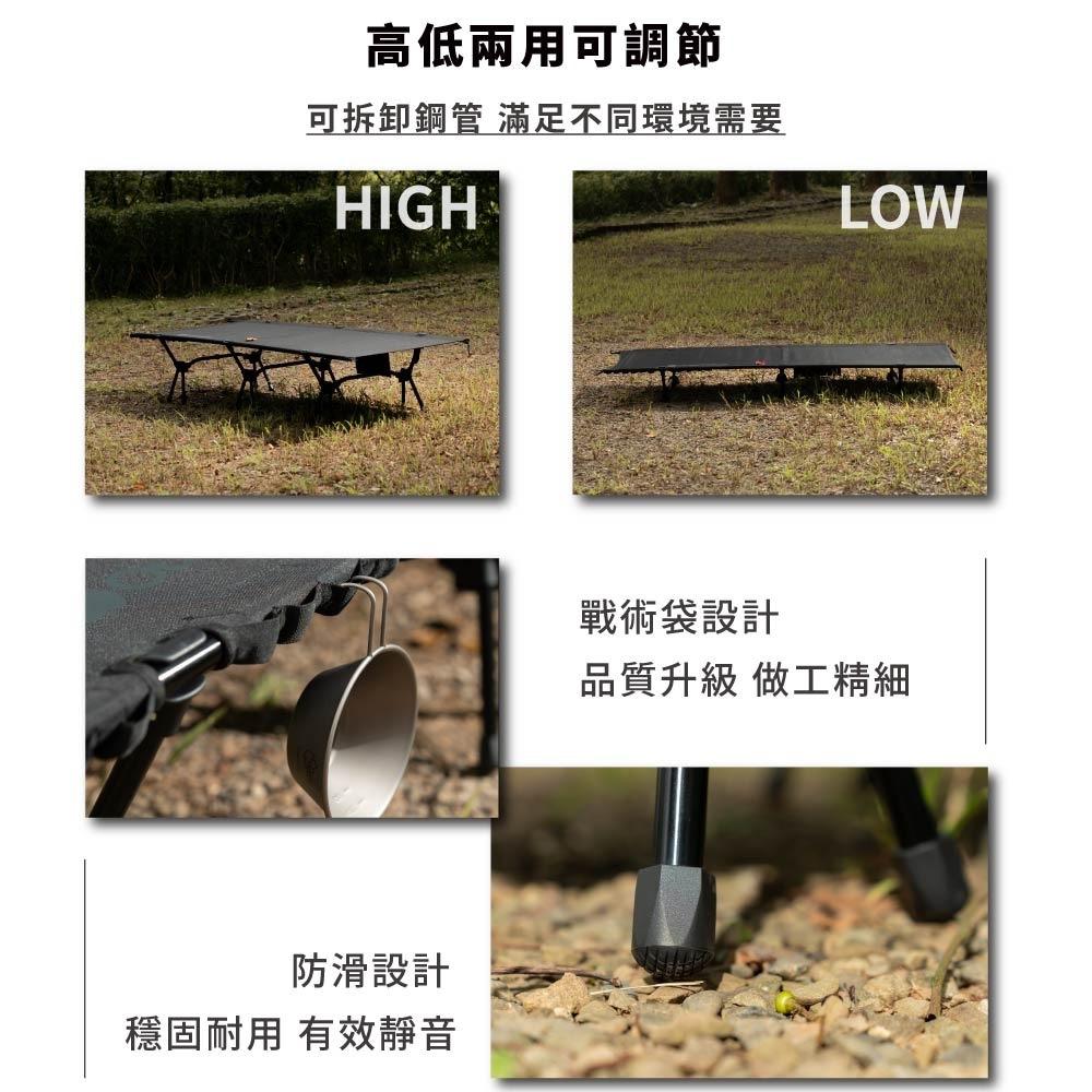 Outdoorbase X3 行軍床/闇黑【好勢露營】高低兩用行軍床 OB25414 7075鋁合金 膠囊行軍床 登山床-細節圖6