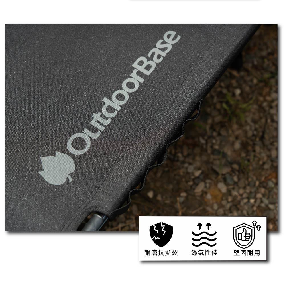 Outdoorbase X3 行軍床/闇黑【好勢露營】高低兩用行軍床 OB25414 7075鋁合金 膠囊行軍床 登山床-細節圖7