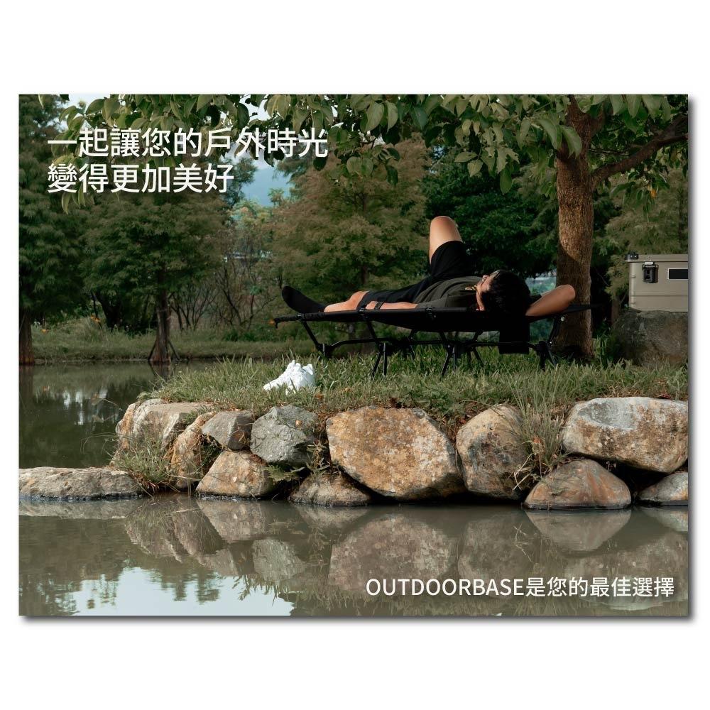 Outdoorbase X3 行軍床/闇黑【好勢露營】高低兩用行軍床 OB25414 7075鋁合金 膠囊行軍床 登山床-細節圖8