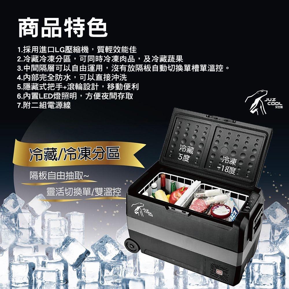 艾比酷 移動行動冰箱-酷黑【好勢露營】雙槽溫控冰箱LG壓縮機 車載冰箱 移動冰箱 移動冰箱 冰箱腳架-細節圖4