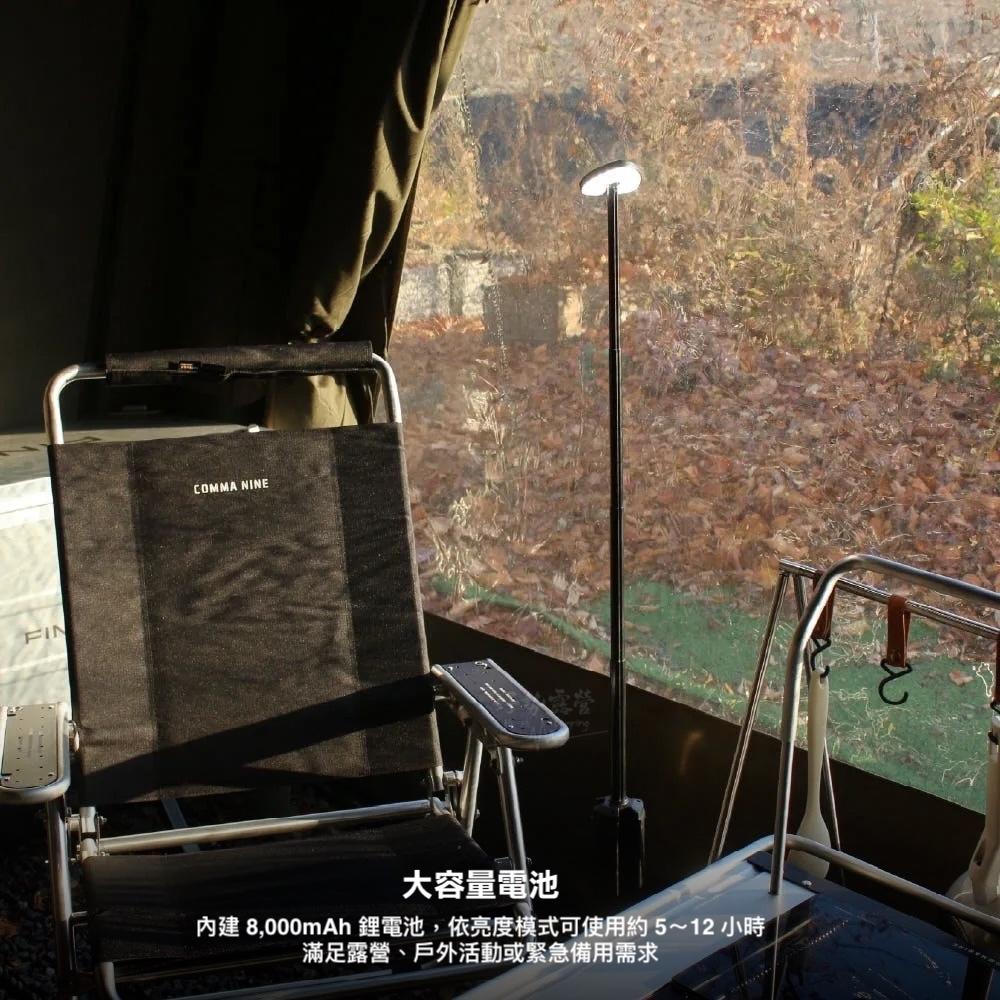 FINEL N7 mini 伸縮式高亮度露營燈【好勢露營】戶外碳纖照明燈 2000流明70～最高250CM 超亮露營燈-細節圖7
