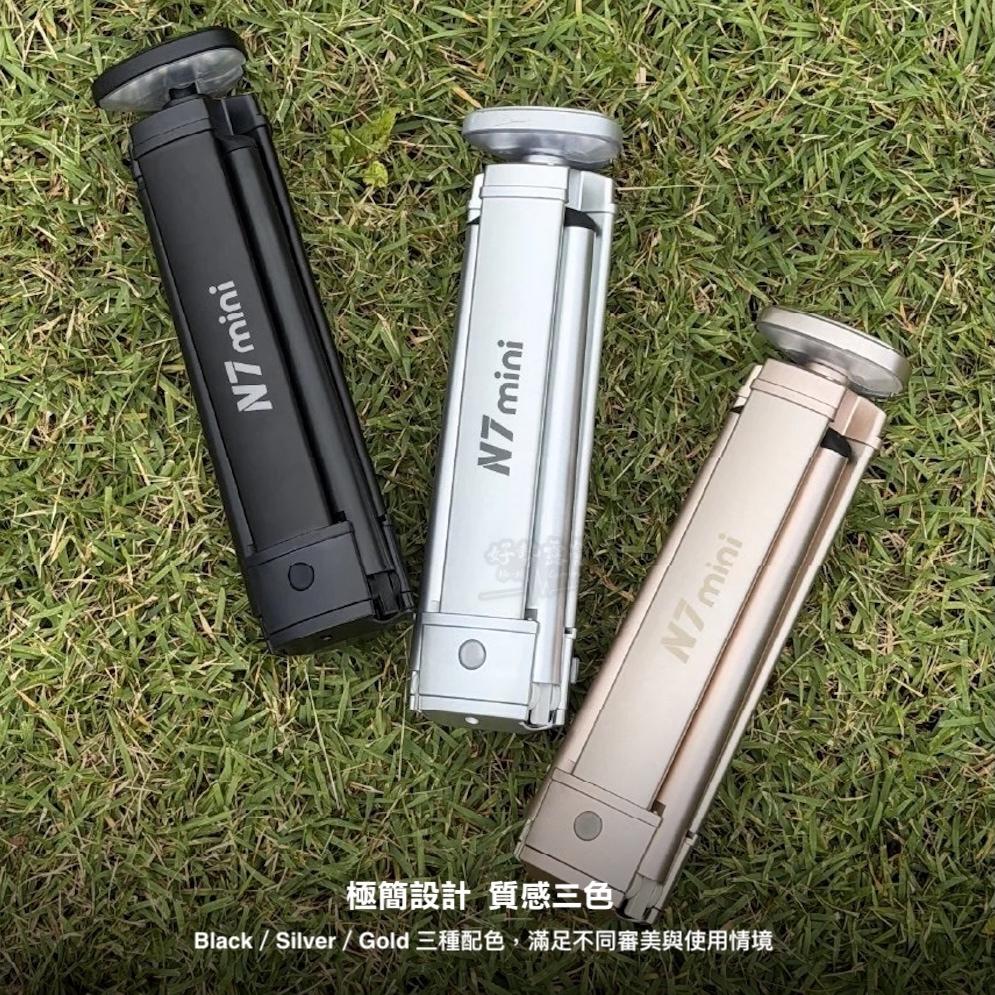 FINEL N7 mini 伸縮式高亮度露營燈【好勢露營】戶外碳纖照明燈 2000流明70～最高250CM 超亮露營燈-細節圖9