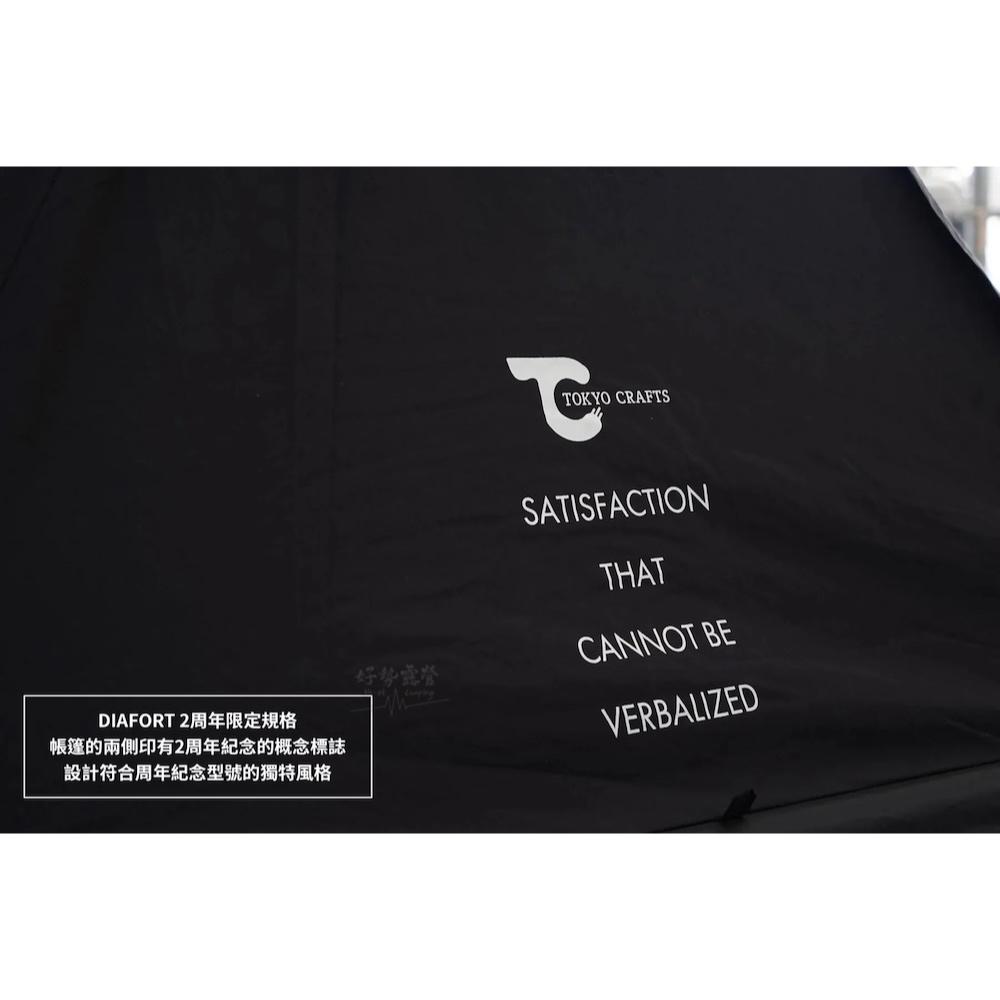 日本TOKYO CRAFTS DIAFORT TC 單人帳篷 限量黑/灰【好勢露營】極簡鑽石搭建 TC科技棉材質機車露營-細節圖5