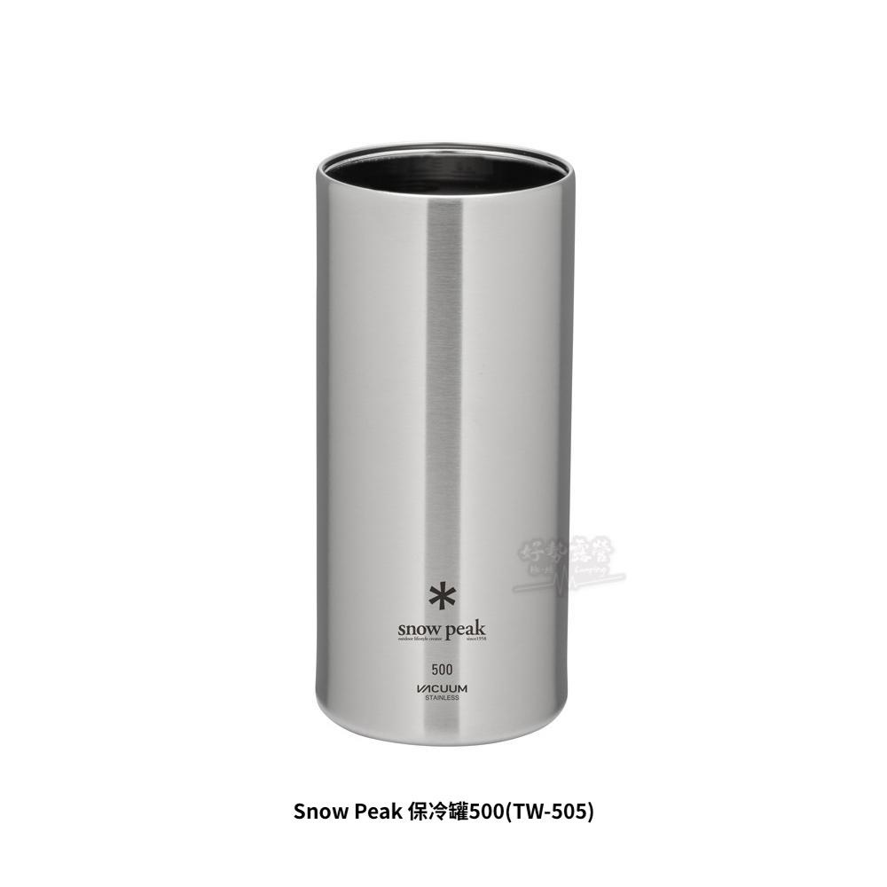 Snow Peak 保冷罐500(TW-505)【好勢露營】雙層不鏽鋼保冷罐 戶外保冷罐 真空保溫杯 雪峰不鏽鋼保冷杯-細節圖8