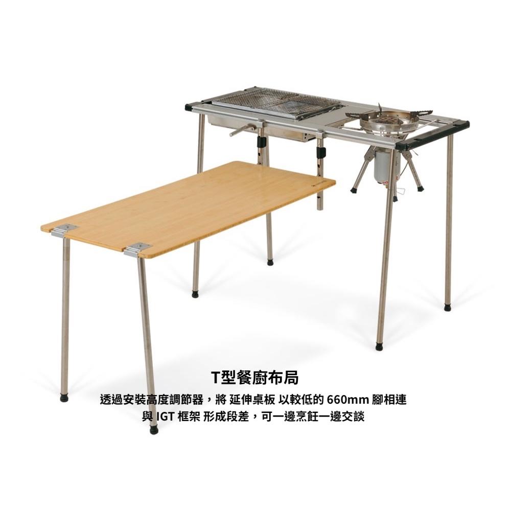 Snow Peak IGT加長框架 CK-150【好勢露營】4單位 IGT桌框 模組化桌系統 露營廚房 四單元框架-細節圖7