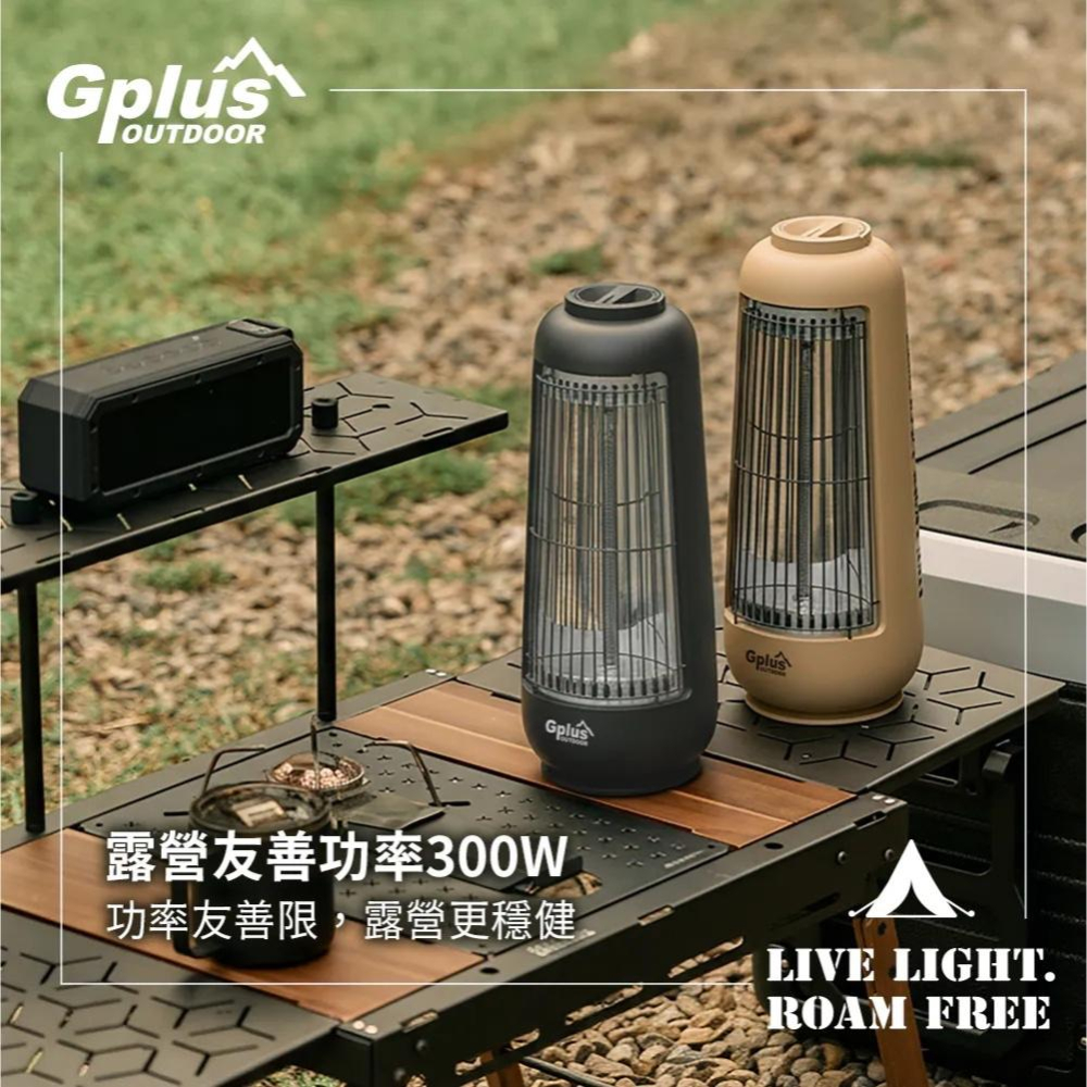 GPLUS 可擺頭直立式電暖器【好勢露營】 GP-EM001 電暖爐 碳素電熱管 露營可使用-細節圖5
