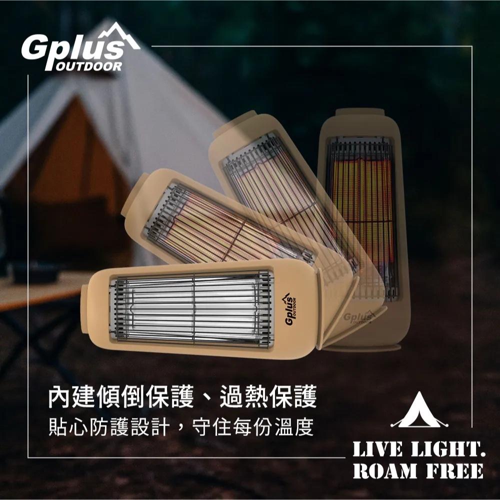 GPLUS 可擺頭直立式電暖器【好勢露營】 GP-EM001 電暖爐 碳素電熱管 露營可使用-細節圖6